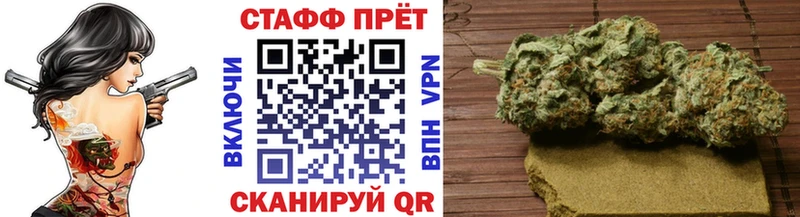 Где можно купить наркотики Барнаул АМФЕТАМИН  A PVP  Меф мяу мяу  Каннабис  ГАШ 