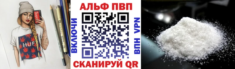 Альфа ПВП СК Барнаул