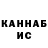Кетамин ketamine Vanojkeee