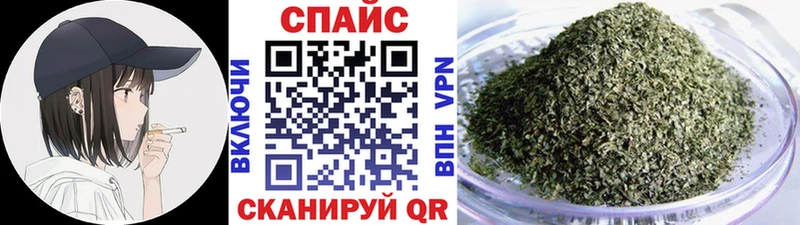 магазин продажи   Барнаул  Бутират вода 