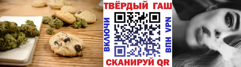 Еда ТГК марихуана  наркота  маркетплейс клад  Барнаул 