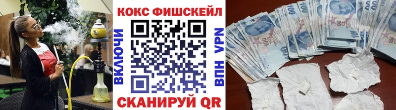 Cocaine 99%  купить   Барнаул 