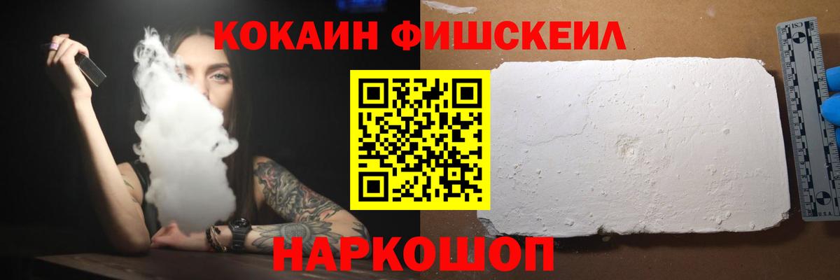 Cocaine 99% Барнаул