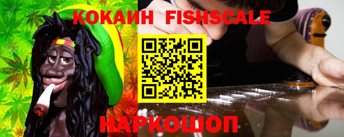 Cocaine 99%  КОКАИН 99%  Барнаул  Вход с VPN 