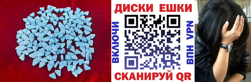 Ecstasy ешки  гидра зеркало  Барнаул  где можно купить наркотик 