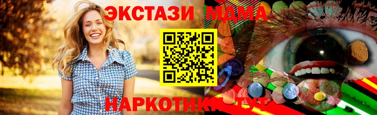 Ecstasy диски  ЭКСТАЗИ Philipp Plein  Барнаул  Вход с VPN 