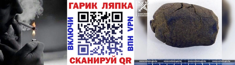 ГАШИШ гарик Барнаул