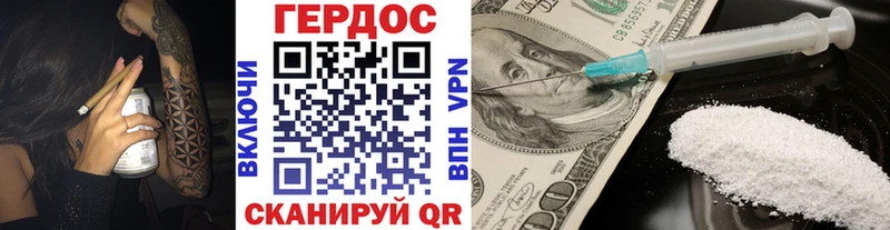ГЕРОИН Афган  Барнаул 