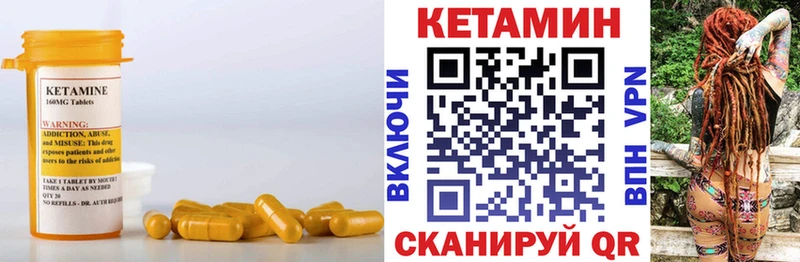 нарко площадка Telegram  Барнаул  Кетамин ketamine 