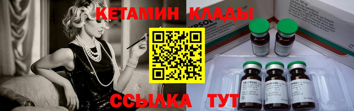 omg зеркало  Барнаул  darknet состав  КЕТАМИН ketamine 