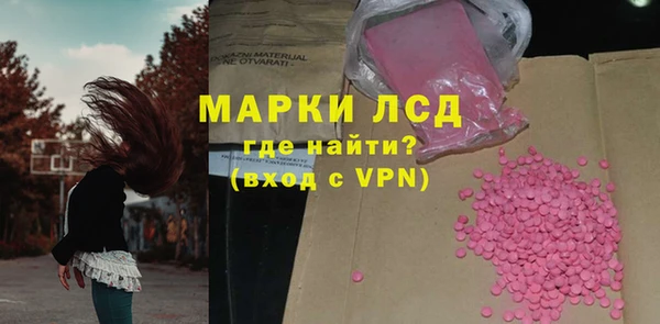 jwh Осташков