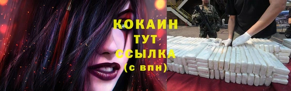 jwh Осташков