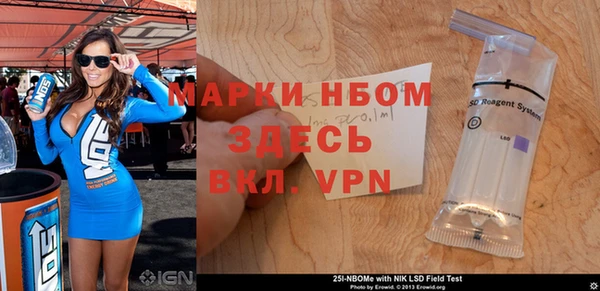 apvp Осинники