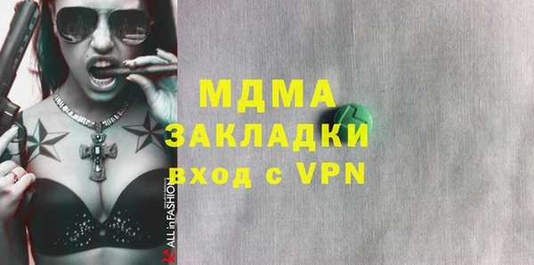 apvp Осинники