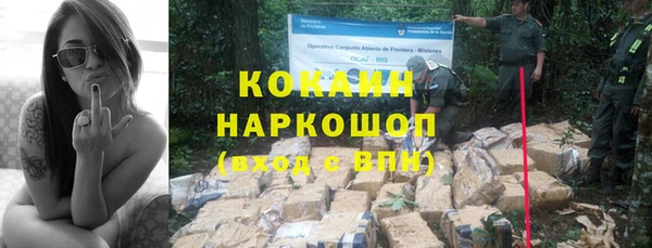 герыч Остров