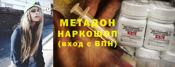 apvp Осинники