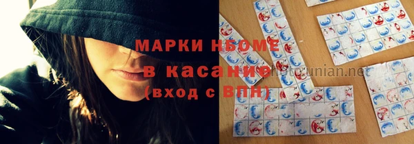 apvp Осинники