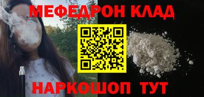 гашишное масло Балаково