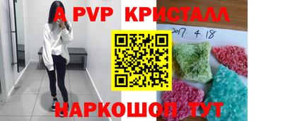 гашишное масло Балаково