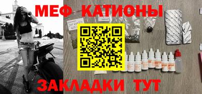 крисы Апшеронск