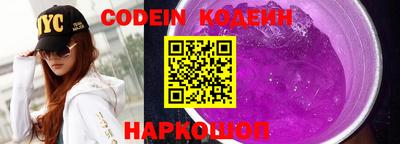 кокаин перу Балашиха