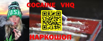 гашишное масло Балаково