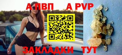 гашишное масло Балаково