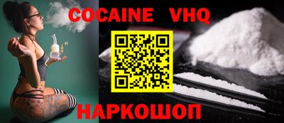 герыч Аргун