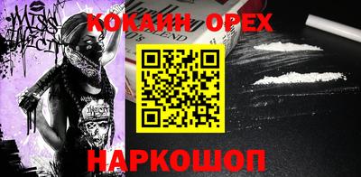 бутират Донской