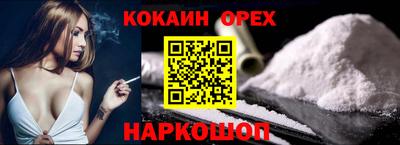 кокаин перу Балашиха