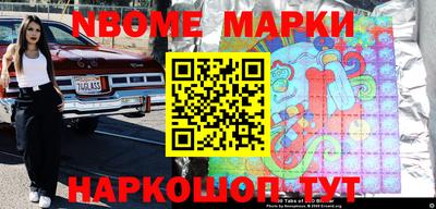 гашишное масло Нальчик