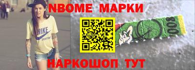 гашишное масло Балаково