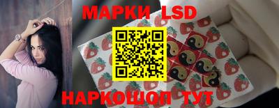 гашишное масло Балаково