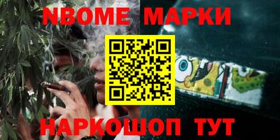 каннабис Балахна
