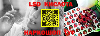 кокаин Наро-Фоминск