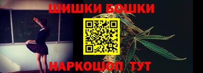 гашишное масло Балаково