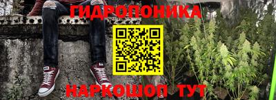 каннабис Балахна