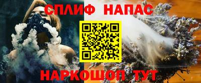 стафф Нарткала
