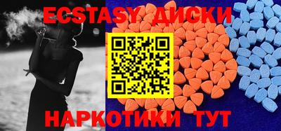 гашишное масло Балаково