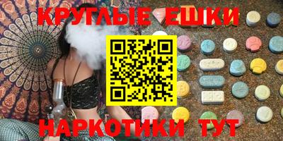 кокаин Наро-Фоминск