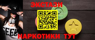 прущий лед Гатчина