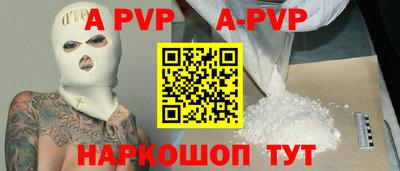 кокаин перу Балашиха