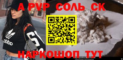 гашик Рыбинск