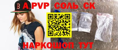 кокаин перу Балашиха