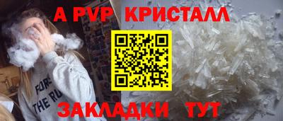 скорость mdpv Апрелевка