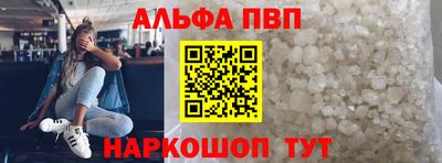 гашишное масло Нальчик