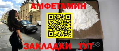 сатива Гусев