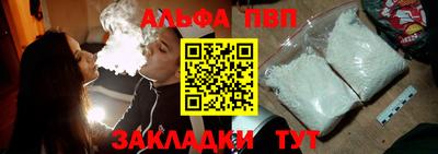гашишное масло Балаково