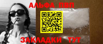 скорость mdpv Апрелевка