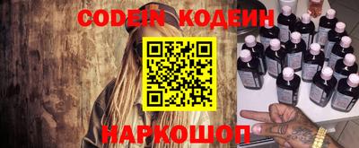 стафф Нарткала